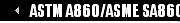 ASTM A860/ASME SA860